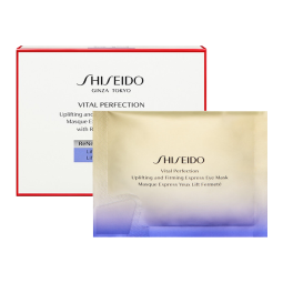 资生堂（SHISEIDO）悦薇智感紧塑焕白眼膜2片/*12袋 眼膜淡纹黑眼圈淡化