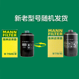 曼牌（MANNFILTER）滤清器套装空气滤空调滤机油滤明锐途观迈腾CC高尔夫A3Q3TT野帝