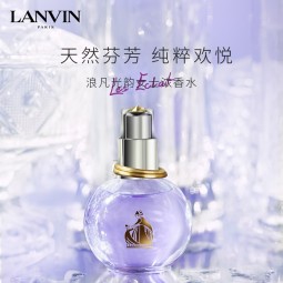浪凡（LANVIN）光韵女士浓香水100ml情人节礼物生日礼物送女友清新花果香调