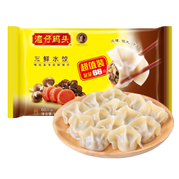 湾仔码头三鲜水饺1320g66只饺子早餐速食半成品面点速冻饺子