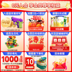 飞鹤飞帆呵护3段幼儿配方奶粉四联包1600g 藻油DHA【4盒低至120/盒】