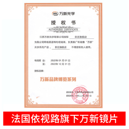 目匠 TR近视太阳镜可配近视墨镜男女款开车大框有度数太阳镜 JR3022 渐变绿金腿框 1.56染色渐变配镜（近视0-600）