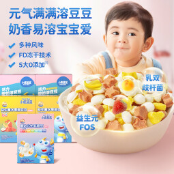 小鹿蓝蓝高钙0蔗糖冻干酸奶溶豆宝宝零食儿童益生菌零食入口易化 【0蔗糖高钙】3种口味各1盒