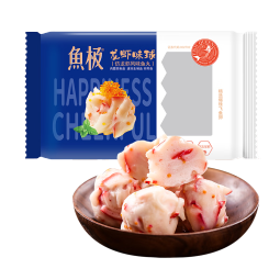 鱼极 龙虾球160g鱼糜50%+飞鱼卵1.8%+火锅食材丸子麻辣烫关东煮配菜