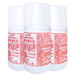 标婷维生素E乳100g*3瓶ve乳液膏面霜女男保湿补水干燥肌身体乳护手霜