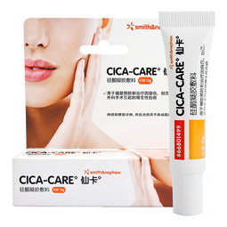 仙卡医用硅酮疤痕凝胶去疤痕专用修复剖腹产硅酮凝胶敷料  SG-05 5g 