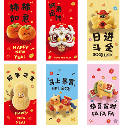 马年新款红包毛线刺绣爆款创意卡通小马压岁生日贺礼通用利是封 毛绒小马混装 60个