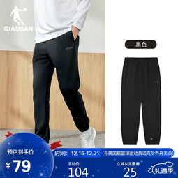 乔丹运动裤男士秋冬季卫裤束脚跑步训练针织长裤子休闲裤子男