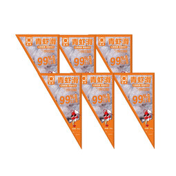 正大火锅食材 关东煮丸料 虾肉 鸡肉丸 麻辣烫  青虾滑100g*6袋 