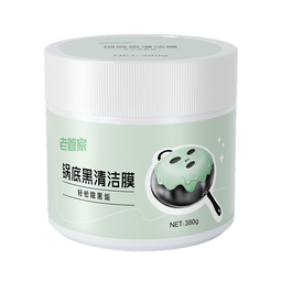 老管家锅底黑垢清洁剂膏不锈钢清洗厨房去重油污强力去污除垢 380g 1瓶 +【赠品】 