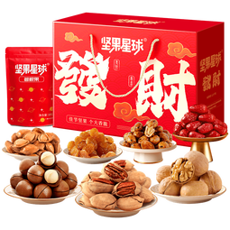 沃隆坚果星球坚果礼盒开心果碧根果送礼坚果炒货休闲食品零食年货节 礼盒装1010g发财礼盒 