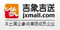 吉象吉送优惠券,吉象吉送满200减10元优惠券