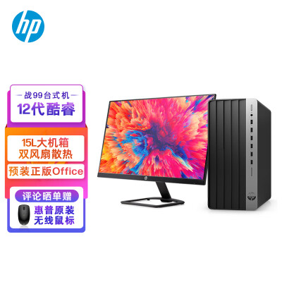 如何比较惠普战99台式机和戴尔3020s？如何选择最合适的一款？