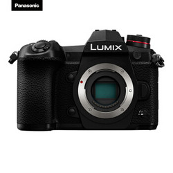 Panasonic 松下 LUMIX G9 M4/3画幅无反相机 单机身