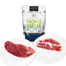 限地区：THOMAS FARMS 澳洲安格斯牛排套餐1.2kg/袋6片 + 春禾秋牧 澳洲M3板腱原切牛排200g*2