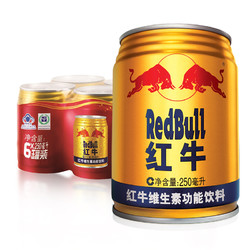 苏宁SUPER会员：红牛 维生素功能饮料 原味型 250ml*6罐