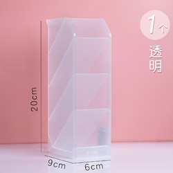 M&G 晨光 ABT98476 透明斜插笔筒 单个装