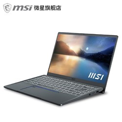 MSI 微星 尊爵Prestige 14 14英寸笔记本（i7-1185G7、16GB、1TB、GTX1650 Max-Q、4K）