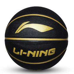 LI-NING 李宁 酷炫颜色街头耐磨训练篮球