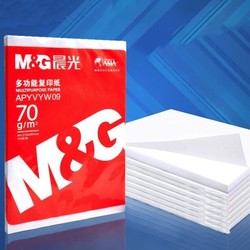 M&G 晨光 红晨光复印纸 A4 70g 100张