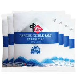 中盐 精制食用盐 400g*12袋 共4800g