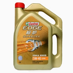 13日0点：Castrol 嘉实多 EDGE 极护专享 5W-40 SN 全合成机油 4L