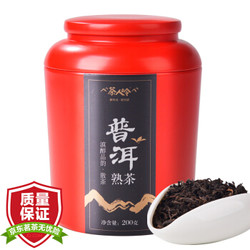 茶人岭 普洱茶熟茶罐装 200g