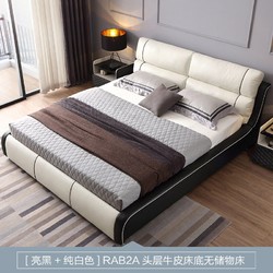 历史低价：林氏木业 RAB2A 现代简约双人床 亮黑+纯白色 床底无储物床 1.5m