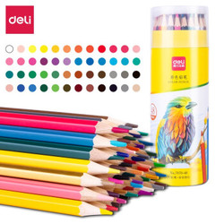 有券的上：deli 得力 7070-48 油性彩色铅笔 48色 *3件 +凑单品