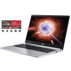 Acer 宏碁 传奇 15.6英寸笔记本电脑（R5-4500U、8GB、512GB）