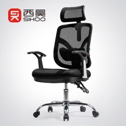 SIHOO 西昊 M56 固定扶手电脑椅 黑色