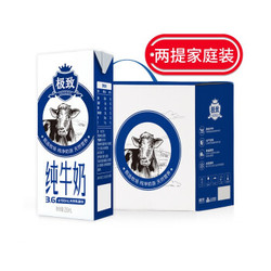 SANYUAN三元纯牛奶全脂高品质牛奶250ml*12盒