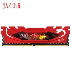 京东PLUS会员：JAZER 棘蛇 DDR4 3200 台式机内存条 8GB 红马甲条