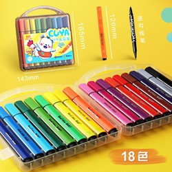 Truecolor 真彩 儿童可洗水彩笔 18色装 送勾线笔1支
