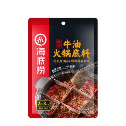 刚需可入：海底捞 火锅底料醇香牛油 150g *5件