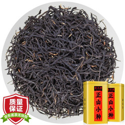 香不理2020新茶 正山小种红茶 500g