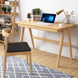 一米色彩 实木书桌1m+牛角椅组合