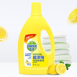 京东PLUS会员：Dettol 滴露 超浓缩衣物除菌液 清新柠檬 1.5L *2件