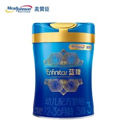 MeadJohnson Nutrition 美赞臣 蓝臻 幼儿配方奶粉3段 900克 *2件