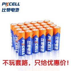 Pkcell 比苛 碱性电池5号20粒+7号20粒