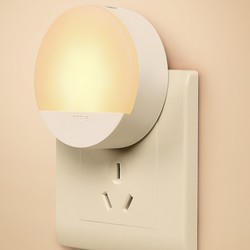 OPPLE 欧普照明 LED小夜灯 插电调光款