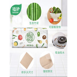 白菜价：植护 吸油吸水专用抽取式厨房用纸 5包