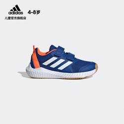 21日0点、历史低价：adidas 阿迪达斯FortaGym CF K G27199 小童跑步运动鞋