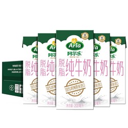 88VIP：Arla 阿尔乐 脱脂牛奶 200ml*24盒 *3件