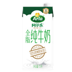 88VIP：Arla 阿尔乐 全脂纯牛奶 1L*5盒+ 阿尔乐 全脂牛奶 200ml*24盒*2件 +凑单品