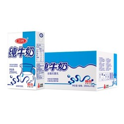 京东PLUS会员、疯狂星期三：SANYUAN 三元小方白纯牛奶 250ml*16盒 *4件
