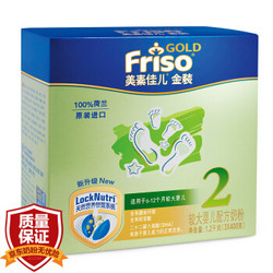 Friso 美素佳儿 婴儿奶粉 2段 1200g 盒装 *3件