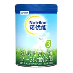 Nutrilon 诺优能 婴儿配方奶粉 3段 800g