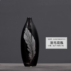 FUMEILIN 福美林 简约陶瓷花瓶摆件 25*8cm