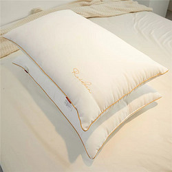 艾维 刺绣抑菌护颈枕芯 简约低枕 一对装